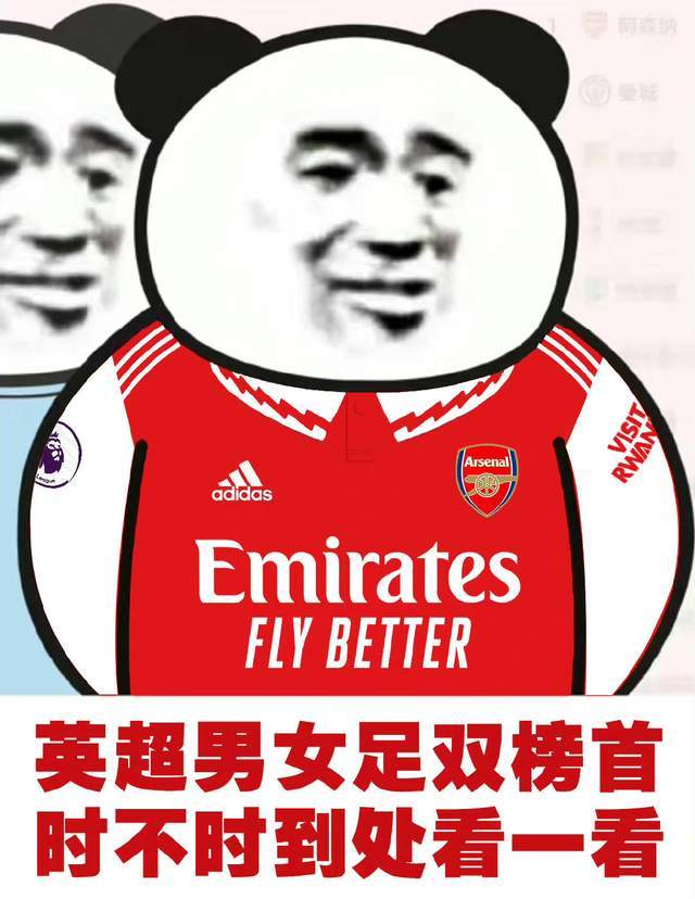 阿森纳战绩井喷,出乎意料战胜对手改写决战的简单介绍 阿森纳战绩井喷,出乎意料战胜对手改写决战的简单介绍