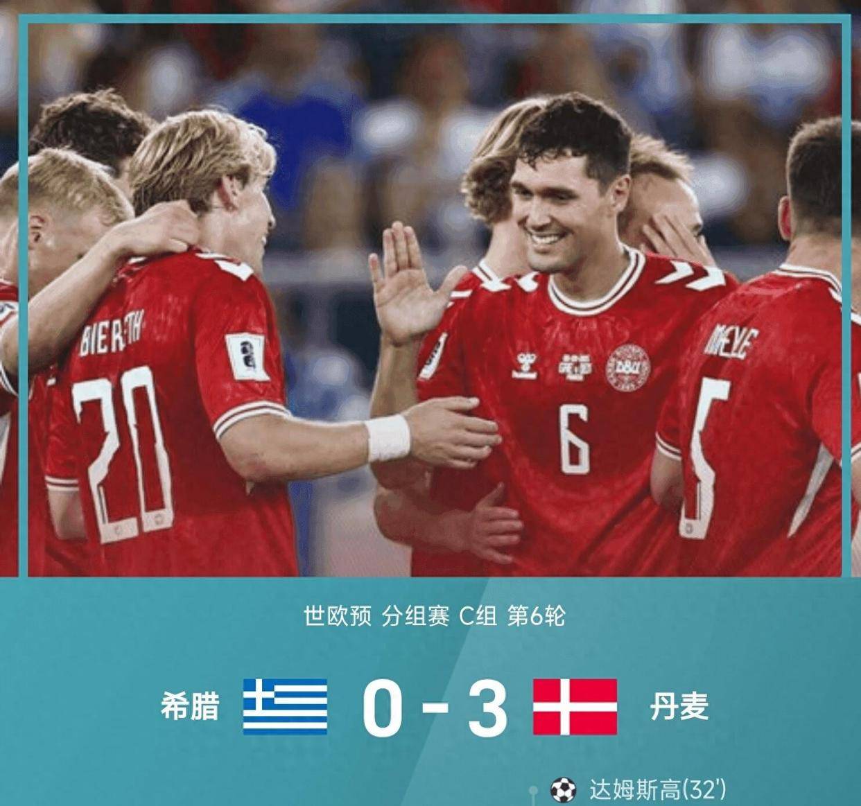 关于意大利逆转战胜丹麦,豪取欧洲预选赛三连胜的信息 关于意大利逆转战胜丹麦,豪取欧洲预选赛三连胜的信息