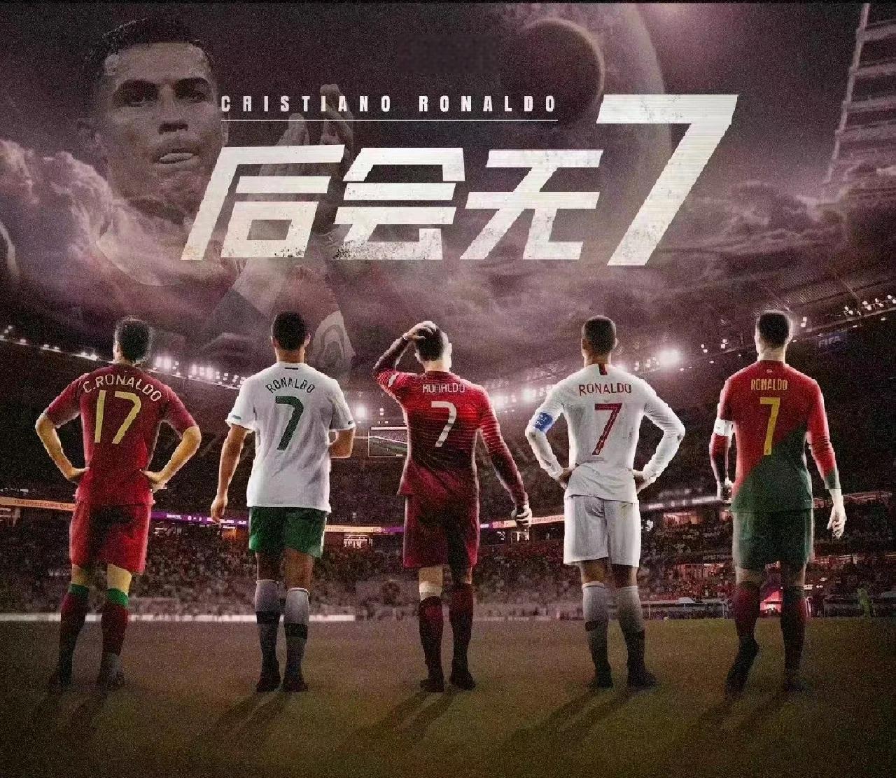 著名球员正式退役，举行告别仪式