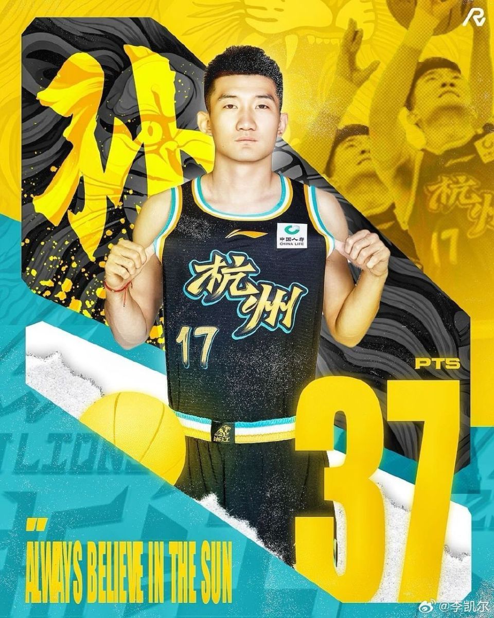 吉林队逆转青岛队,孙铭徽关键制胜 吉林队逆转青岛队,孙铭徽关键制胜