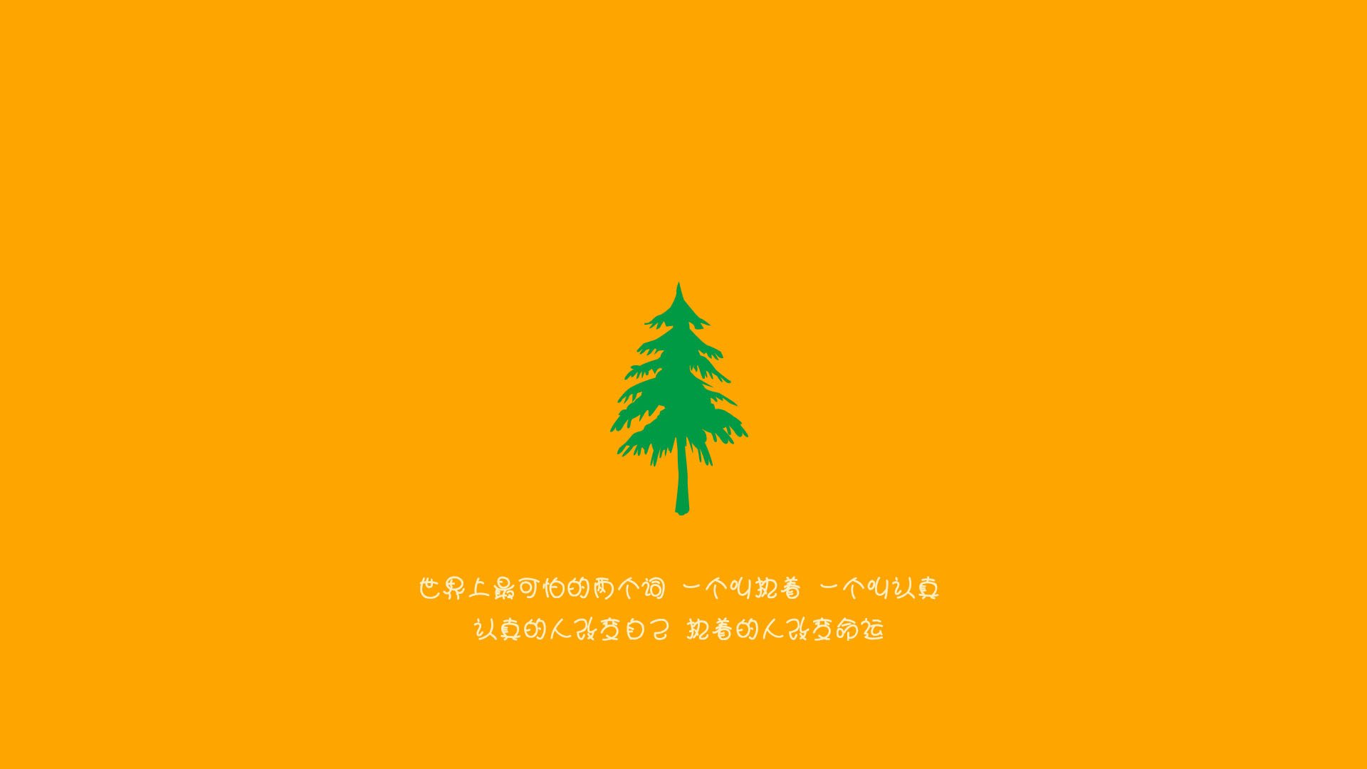 马刺沉静的屠戮，莫兰特灼热的接管