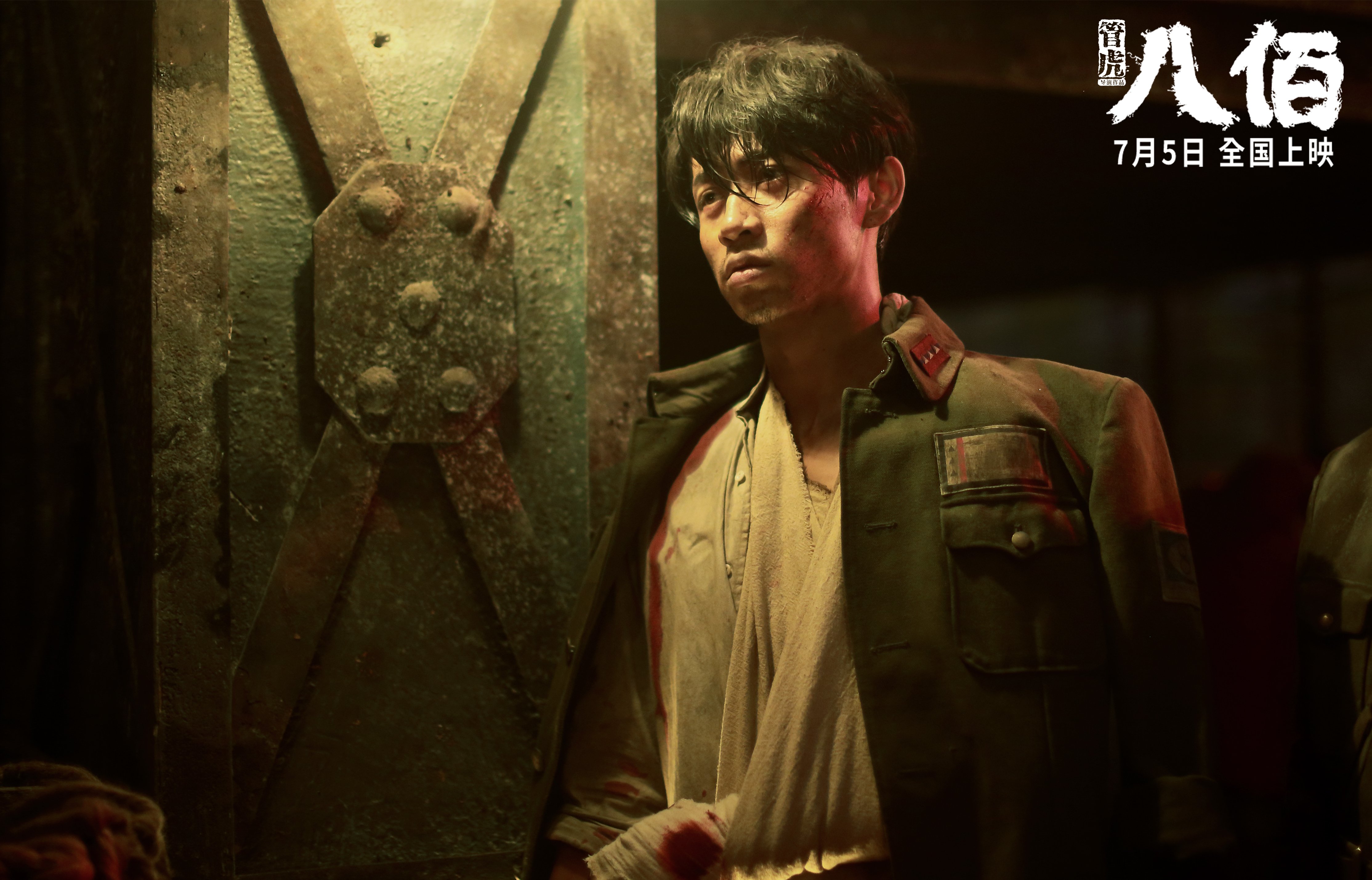 当巨星照亮战局，资本巨轮碾过土壤，京多安的价值与巴黎的终结