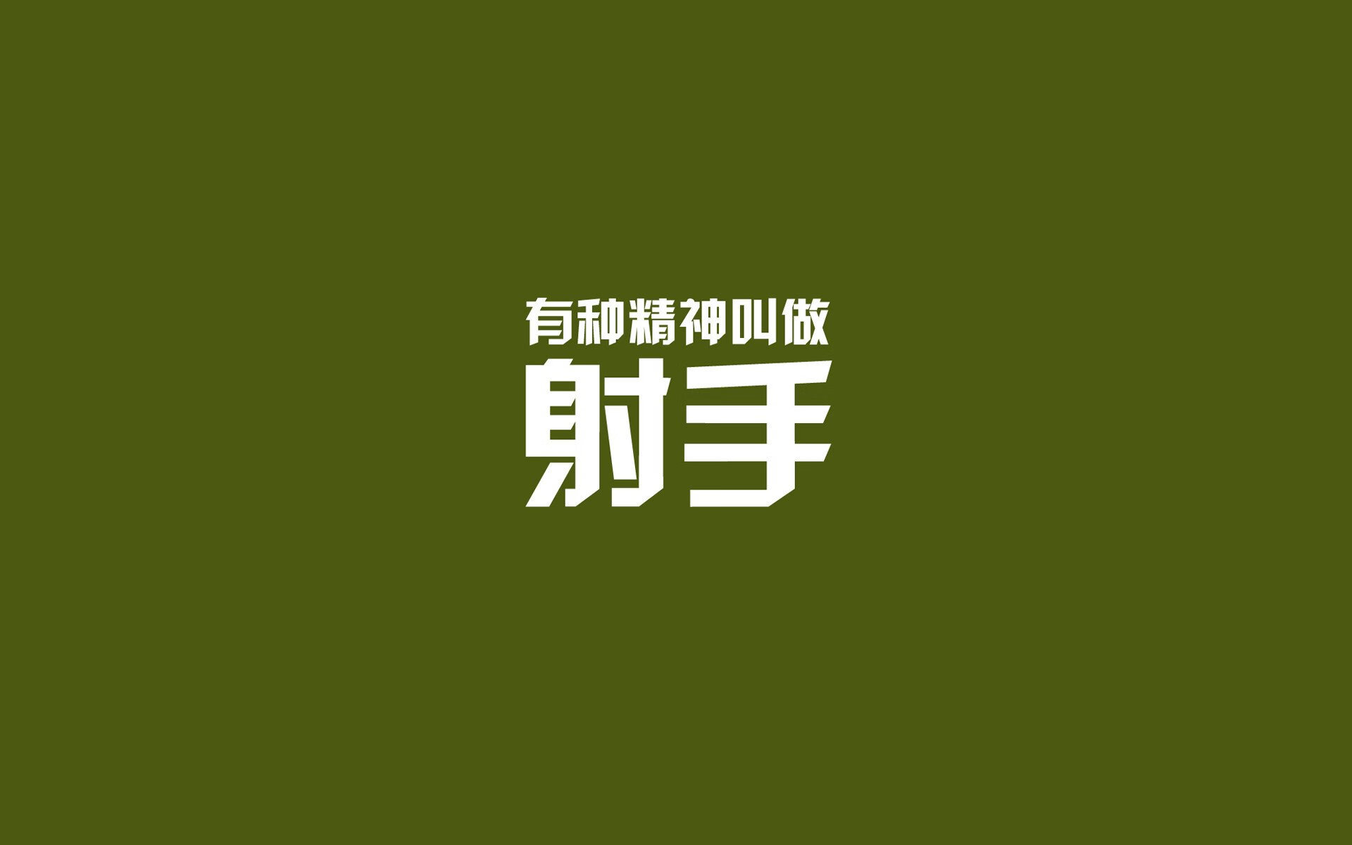 双城记,意甲焦点战与骑士独行侠的鏖战交响曲
