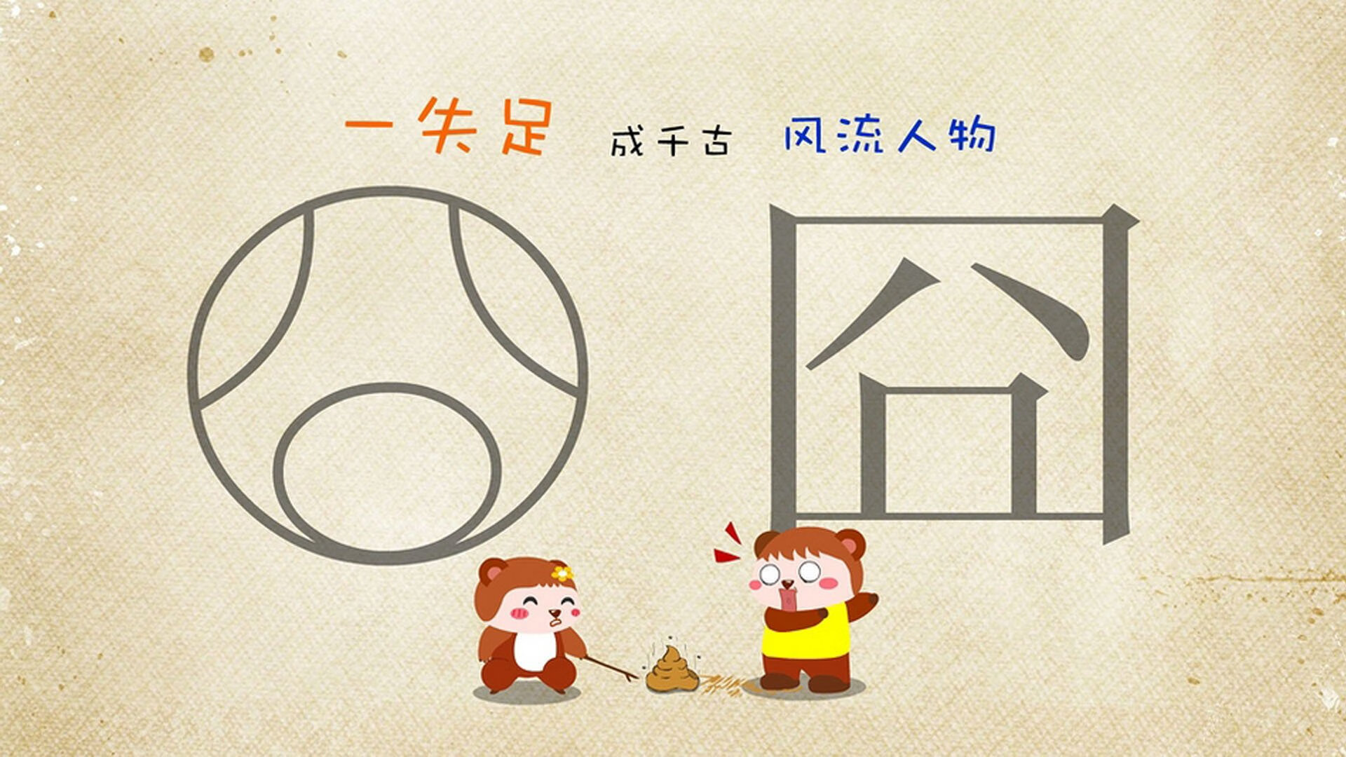 鏖战爱琴海，卡塞米罗一锤定音，黄潜艇攻克希腊铁壁